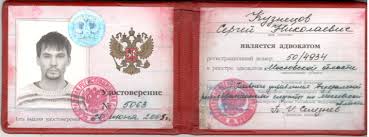 Где и как купить диплом сертификат