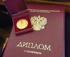 Где и как купить диплом сертификат