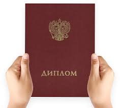 Где купить аттестат все, что нужно знать