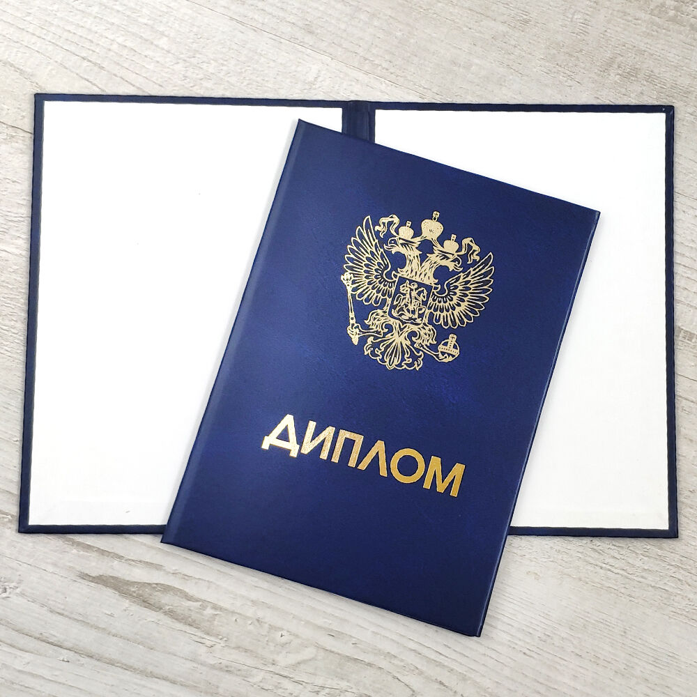 Где купить аттестат все, что нужно знать