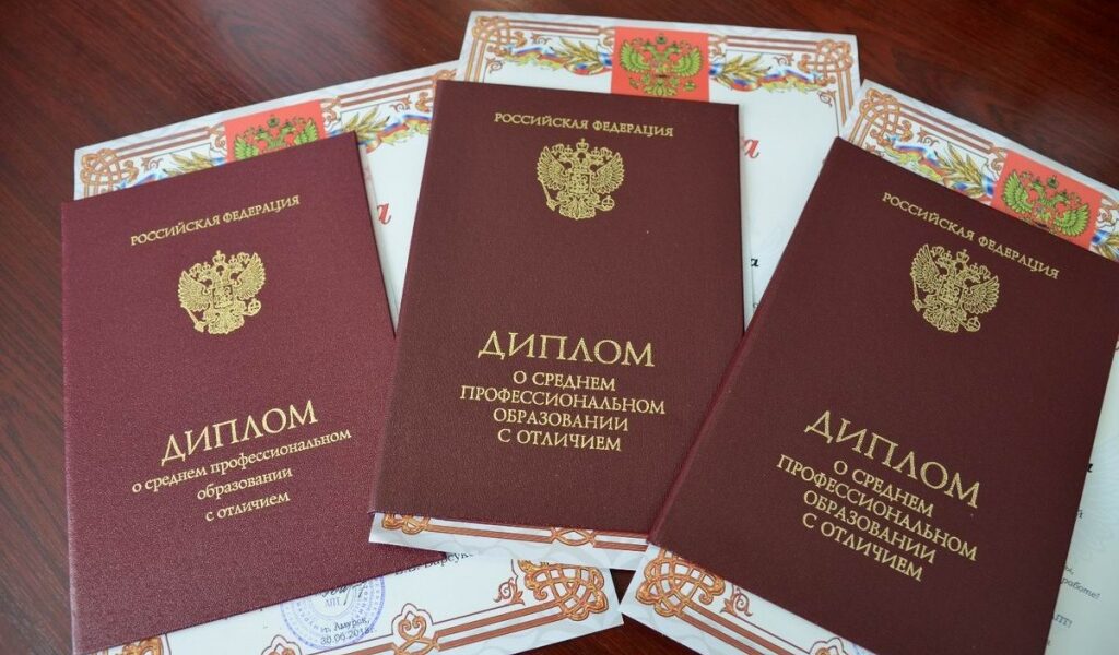 Купить диплом МИРБИС на оригинальном бланке -540327170