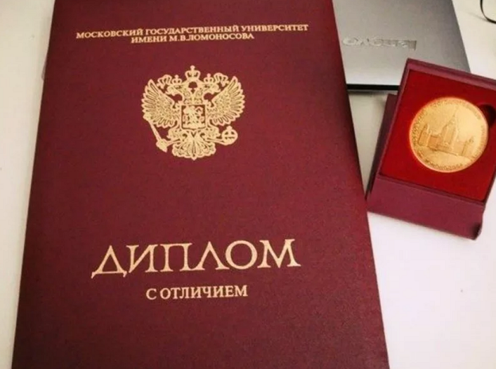 Купить диплом МИРБИС на оригинальном бланке -540327170