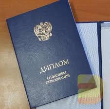 Купить диплом ветврача на оригинальном все, что нужно знать