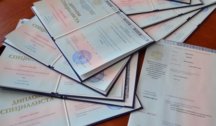 Купить заочный диплом цены и отзывы -599797092 Купить заочный диплом цены и отзывы -599797092