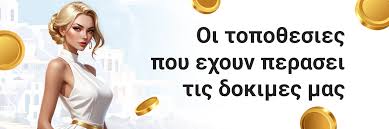 Καλύτερα Online Καζίνο για High Rollers